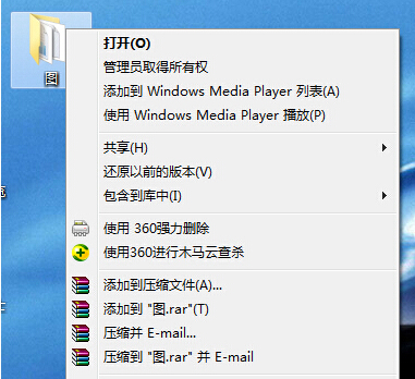 win7콢ζѹļܣ