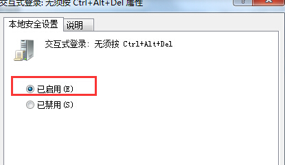 win7콢ԿʾCTRL+ALT+Delete¼ô죿