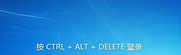 win7콢ԿʾCTRL+ALT+Delete¼ô죿