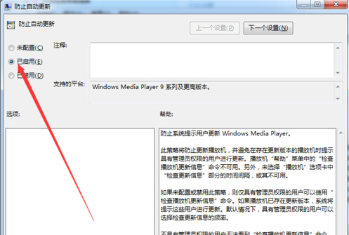 win7콢νֹwindows media playerԶ£