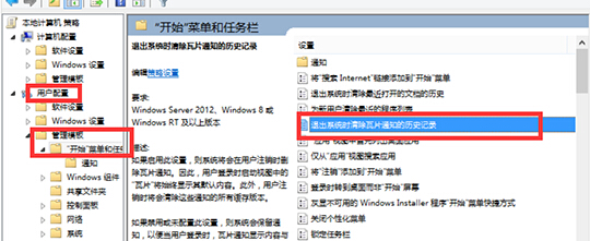 簲win8ϵƳ棿