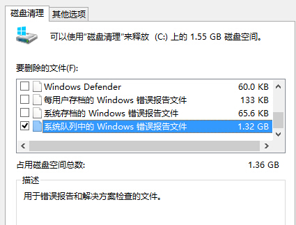 νwin7콢Զеwindows󱨸ļ