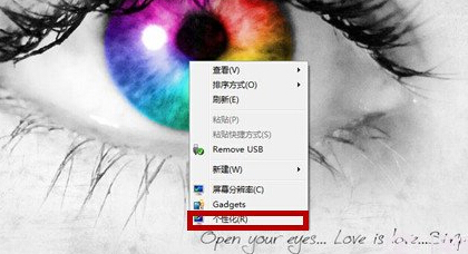 ޸win7콢·ʹڵɫ