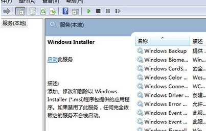 win7콢޷JERװô죿