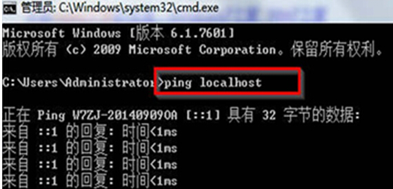 win7콢в鿴localhost״̬