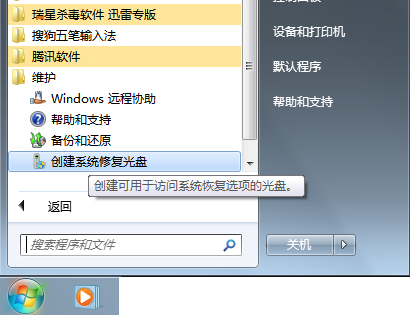 win7ʹϵͳԹ̽޸