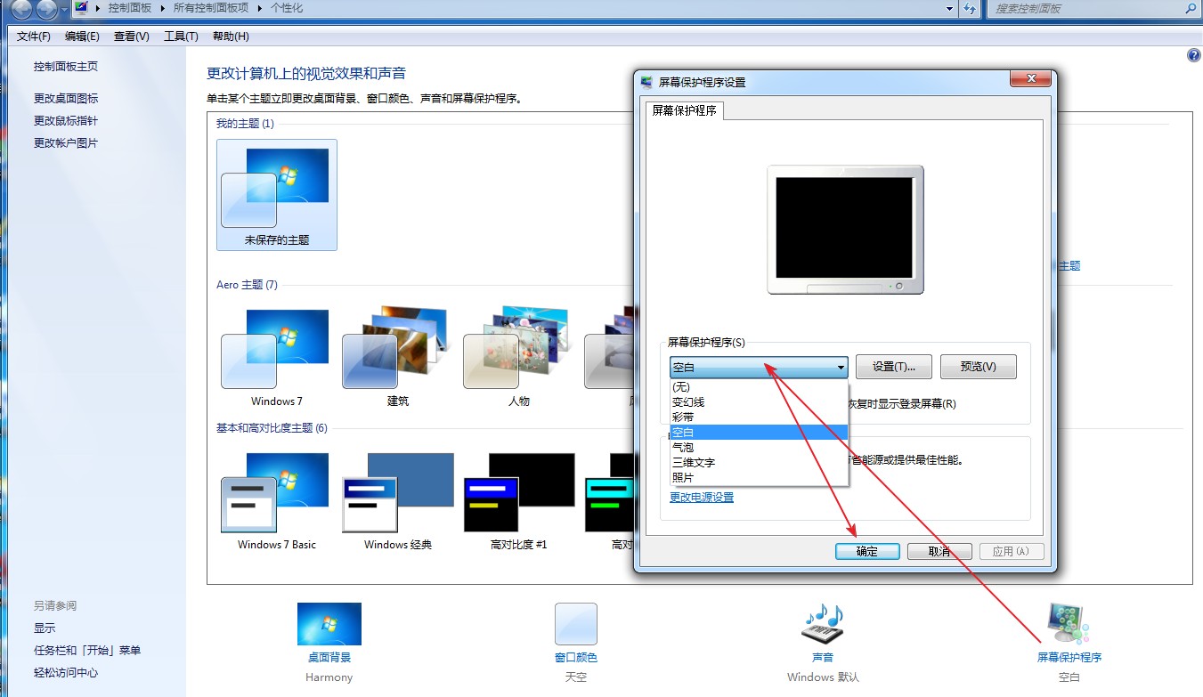 Win7콢ĻöЩ