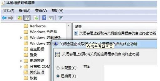 win7콢治ػô