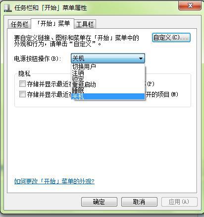 win7콢治ػô