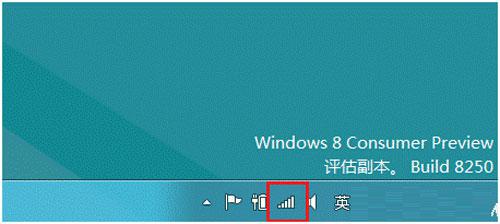 win8ϵͳԲ鿴