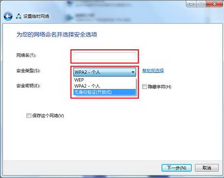 win7콢湲ļ޷ʸô