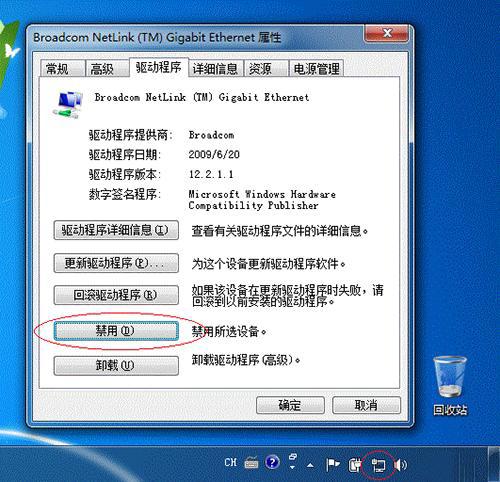 win7콢粻ʶô