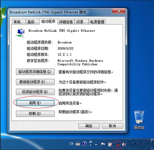 win7콢粻ʶô