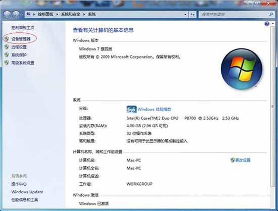 win7콢粻ʶô