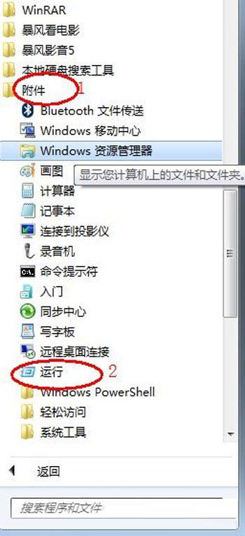 win7ֳδӦô