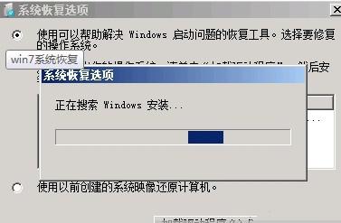 win7޸ǷԽ쳣