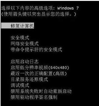 win7޸ǷԽ쳣