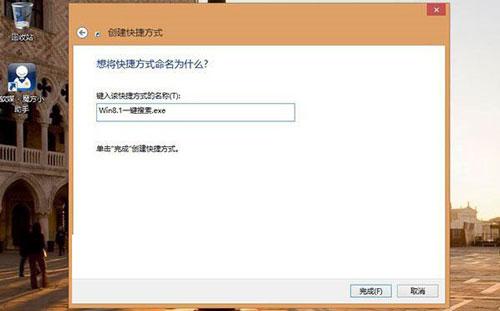 win8.1ϵͳδһĿ