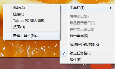 Win7ϵͳе÷&#160;