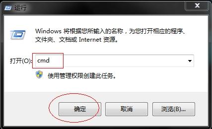 win7ϵͨPingռٰ