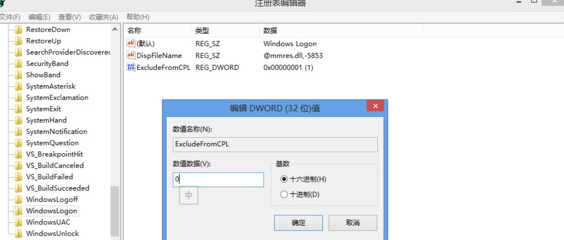 win8ϵеϵ޷޸ô죿