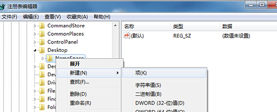 簲win7콢ϵй渴վɾȥļ