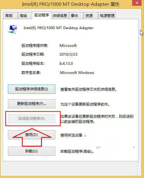 Win8ϵعԭʩ