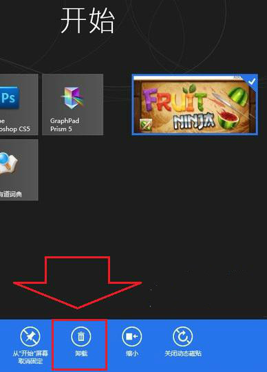 Win8ϵͳӦ̵갲װ³0x80070057ô