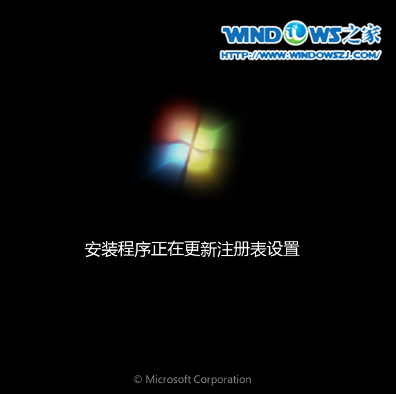 Թ˾win7콢װ̳