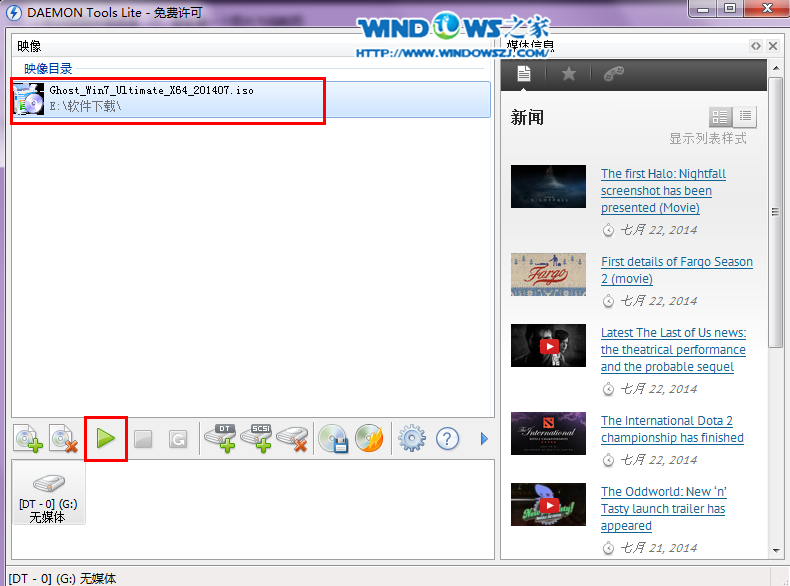 Թ˾win7콢װ̳