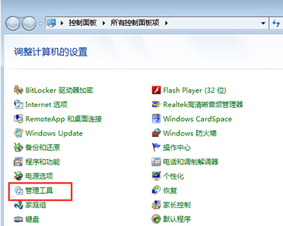 win7콢ԵLocalhost404ʾô죿