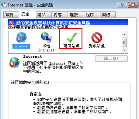 win7콢ҳϴͼʾô죿