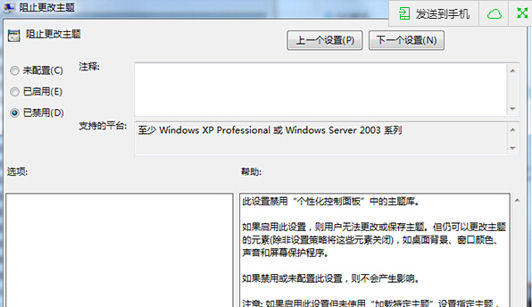 win7콢νֹⱻ޸ģ