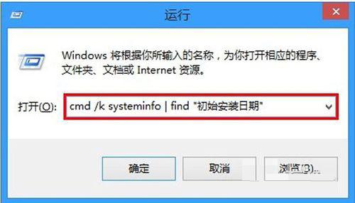 win8ϵͳװôٲ鿴