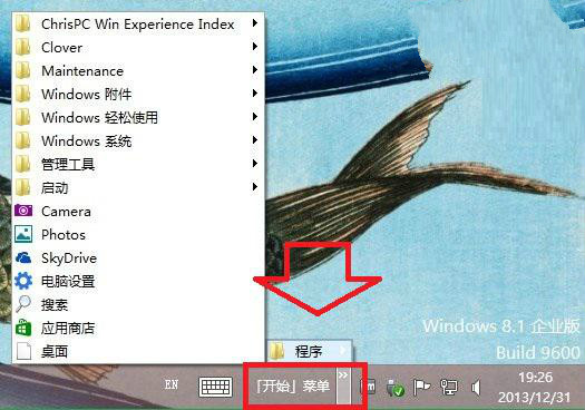 Win8ϵͳ½ʼ˵