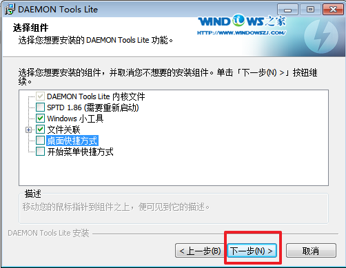 Թ˾win7콢װ̳