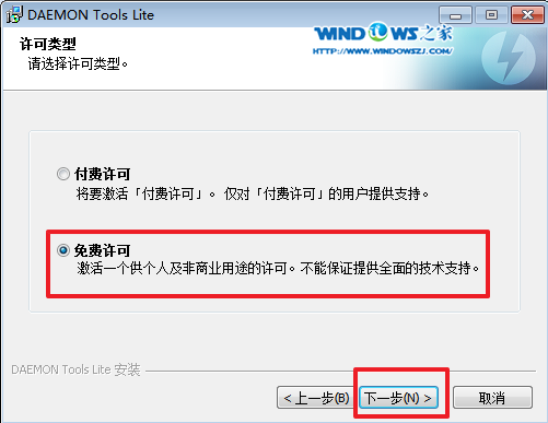 Թ˾win7콢װ̳