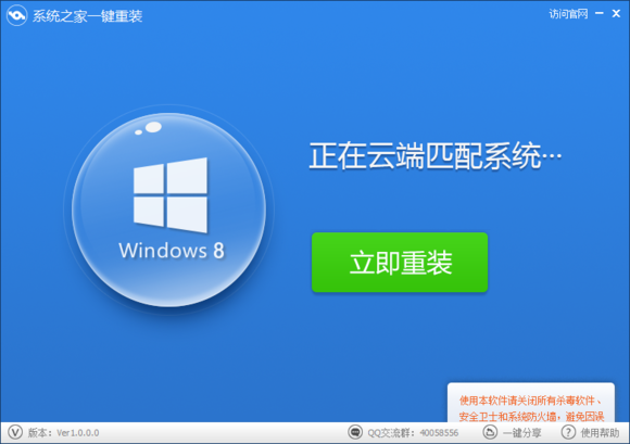 更多windows7教程敬请关注windows之家