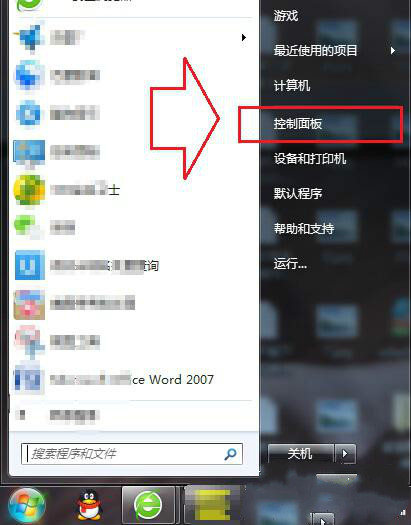 win7콢˫ûзӦô