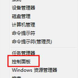 win8ϵͳô죿