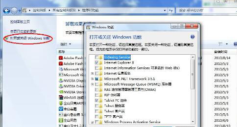 win7콢нԴСϷرյ