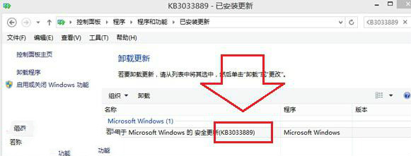 Win8ϵͳ²޷лô޸