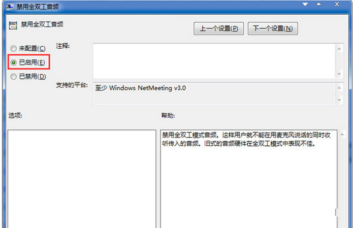 Win7콢Թرȫ˫Ƶģʽ