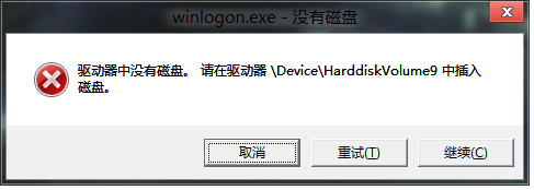 win8ϵͳػʾûд̸ô