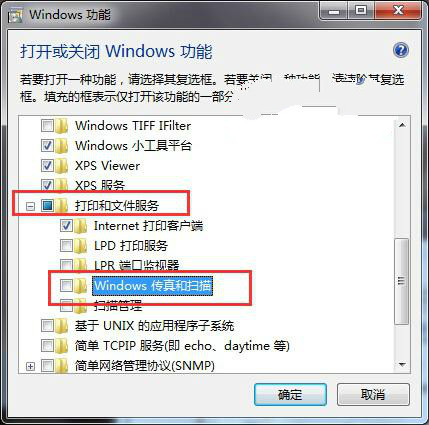 Win7콢洫ɨ蹦ܲʹô޸