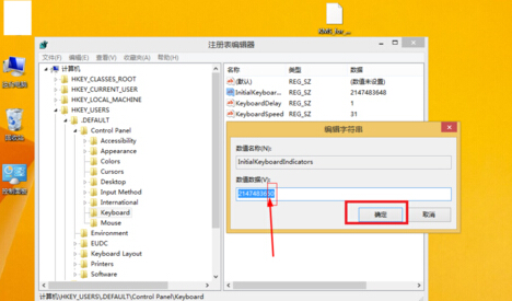 win8ԵNum Lock޷Զô죿