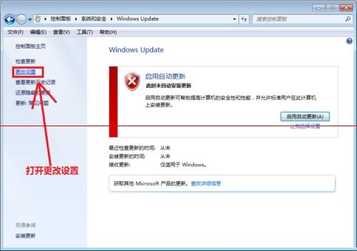 win7ϵͳʧ޷ϵͳô