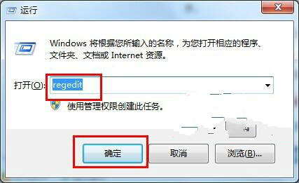 ͨWin7ϵͳע޸IEǩ