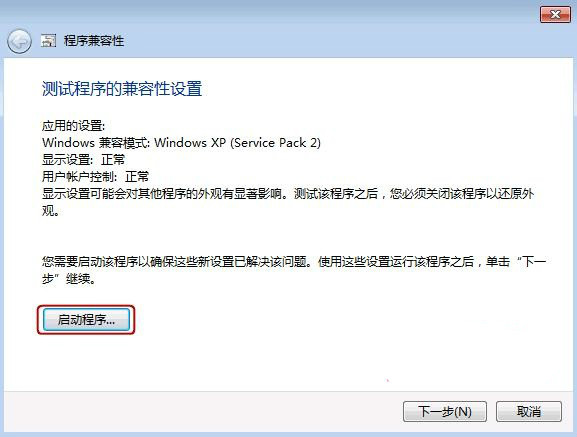 win7ϵͳĳЩ޷ô