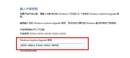 Win7ͥͨ콢